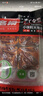 名揚名揚火鍋底料牛油麻辣360g (90g*4顆)手工全型串串麻辣燙香鍋 曬單實(shí)拍圖