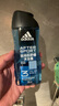 阿迪達(dá)斯 （adidas）男士沐浴露洗發(fā)水洗面奶三效合一熱情冰點(diǎn)舒緩三件套750ml 曬單實(shí)拍圖