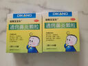 迪康寶寶樂(lè )通竅鼻炎顆粒2g*10袋*2盒中成藥過(guò)敏性鼻炎鼻塞流鼻涕鼻竇炎 曬單實(shí)拍圖