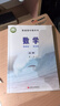 【江蘇適用】2025適用高中必修一課本全套9本高一上冊課本人教版語(yǔ)文數學(xué)英語(yǔ)化學(xué)生物政治 地理書(shū)物理粵教版課本必修1上學(xué)期新教材 人教育出版社高一教材全套 人教版高一上冊課本全套人教版 【數學(xué)】蘇教版 曬單實(shí)拍圖