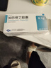 [百利金]脾氨肽口服凍干粉 2mg*5支 1盒裝 國藥準字 曬單實拍圖