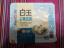 白玉100%鹵水嫩豆腐盒裝350g 曬單實(shí)拍圖