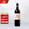 小龍戰(zhàn)艦 源自龍船酒莊 法國原瓶進口波爾多AOC小龍船干紅葡萄酒750ML 1855四級莊小龍船單支裝750ML 曬單實拍圖