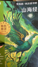 【樊登老師推薦】學(xué)而思快樂(lè )讀書(shū)吧2025秋季一二三四五六年級上下冊全套新課標課本配套課外閱讀書(shū)和大人一起讀稻草人安徒生童話(huà)讀讀童話(huà)故事山海經(jīng)童年愛(ài)的教育1-6年級小學(xué)生必讀老師兒童文學(xué)書(shū)籍帶拼音 四年 曬單實(shí)拍圖