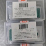 福來恩貓咪體外驅蟲1支裝+海樂妙體內(nèi)驅蟲1片裝體 月度裝 曬單實拍圖