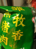 雛牧香黑豬肘子凈重1.7斤-2.2斤 生鮮豬肉豬蹄膀生態(tài)土豬 源頭直發(fā) 曬單實(shí)拍圖