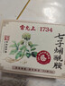 雷允上香皂美白除螨洗澡洗臉祛痘控油保濕煙酰胺持久留香72h送起泡網(wǎng) 曬單實(shí)拍圖