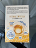位元堂雪肌丸 水晶白番茄美麗白白丸內調防曬全身凈白提亮煥亮祛黃香港 雪肌丸/盒 30粒 曬單實(shí)拍圖