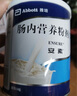 【原研進(jìn)口】安素 腸內(nèi)營養(yǎng)粉劑(TP) 400g/盒 6盒裝 曬單實拍圖