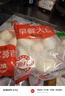 思念豬肉早餐大包800g10個(gè)肉包子早餐半成品食品早點(diǎn)面點(diǎn)生鮮 曬單實(shí)拍圖