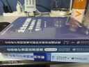 【2025年新版企業(yè)會(huì )計培訓用書(shū)】企業(yè)會(huì )計準則+應用指南+案例講解+條文講解與實(shí)務(wù)運用+疑難點(diǎn)解析與財務(wù)處理實(shí)務(wù) 2025年匯編 一本書(shū)讀懂財報、經(jīng)濟、會(huì )計學(xué)原理、財務(wù)報表分析、基礎會(huì )計管理書(shū)籍 全5 曬單實(shí)拍圖