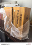 瀘州老窖 窖齡90年/60年/30年 52度 500ml 濃香型白酒 窖齡60 500ml*2瓶 曬單實(shí)拍圖