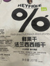 小小的我新疆西梅干果干農科院聯(lián)合研制孕婦零食0脂肪不添加糖豐富膳食纖 回購必選更劃算西梅干歡享裝2袋 曬單實(shí)拍圖
