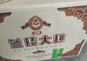 蘭陵大曲52度優(yōu)級白酒500ml*10瓶整箱山東名酒自送禮(新老款隨機發(fā)貨) 曬單實(shí)拍圖