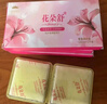 花朵舒雪蓮貼草本護(hù)墊抑菌養(yǎng)宮女性私密止癢護(hù)理貼雪蓮花護(hù)墊純棉 純棉 160mm 100片 50盒（超值裝） 曬單實(shí)拍圖