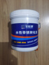 朵杉  防銹漆免除銹金屬鐵銹轉(zhuǎn)化劑免打磨翻新油漆涂料汽車底盤裝甲水性漆  中灰  1kg 曬單實(shí)拍圖