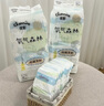 佳嬰氧氣森林紙尿褲L碼80片（9-14KG）超薄嬰兒尿不濕男女寶寶通用 曬單實拍圖