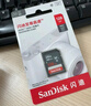 閃迪（SanDisk）128GB SD相機(jī)內(nèi)存卡 C10 拍攝全高清視頻 微單/單反數(shù)碼相機(jī)存儲(chǔ)卡 堅(jiān)固耐用 超高性價(jià)比 曬單實(shí)拍圖