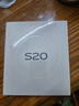 vivo S20 國家補貼 6500mAh輕薄長(cháng)續航電池 7.19mm超薄直屏 京東方護眼屏 前后5000萬(wàn)雙柔光拍照 手機 鳳羽金 16GB+512GB 官方標配 曬單實(shí)拍圖