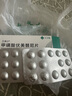 [艾弗沙]甲磺酸伏美替尼片 40mg*28片 1盒裝 曬單實拍圖