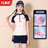 羽克（Yuke）兒童泳衣女童中大童分體速干游泳衣少女孩初中生專(zhuān)業(yè)平角泳裝 米白色+PU帽+泳鏡 XL碼【建議155-165cm】含胸墊 曬單實(shí)拍圖