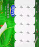 雨森（YUSEN）無芯卷紙可濕水5層125g*18大卷家用衛(wèi)生紙巾廁紙手紙源頭直發(fā)包郵 曬單實拍圖