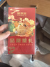 【禮券】鮮京采大閘蟹中秋禮品卡券568型 公蟹4兩 母蟹3兩 4對(duì)8只 生鮮螃蟹禮盒 曬單實(shí)拍圖