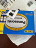 松下（Panasonic）7號電池七號AAA碳性40節盒裝適用于低耗電玩具/遙控器/掛鐘/計算器等 曬單實(shí)拍圖