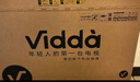 Vidda R43 海信電視43寸 全高清萊茵護眼 二級能效以舊換新家電國家補貼超薄游戲液晶電視機43V1FD-R 曬單實拍圖