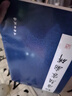 【新華書店正版】 宋拓唐顏家廟碑 書法篆刻 曬單實拍圖