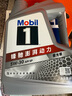 美孚（Mobil）美孚1號(hào)極光銀美孚先進(jìn)全合成汽機(jī)油 5W-30 SP級(jí)4L  曬單實(shí)拍圖