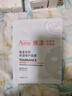 雅漾（Avene）【樊振東同款】專研修護霜輕潤版40ML速修霜舒緩泛紅敏肌乳液面霜 曬單實拍圖
