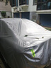 智匯標致408專(zhuān)用車(chē)衣全車(chē)罩10-25款408X遮陽(yáng)防曬隔熱防雨雪加厚牛津布 2010-2025款東風(fēng)標致408專(zhuān)用車(chē)衣全車(chē)罩 加厚防暴曬防雨防風(fēng)防水防雪防霜防冰雹牛津布車(chē)衣車(chē)罩 曬單實(shí)拍圖