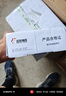 遠東電纜 京東專(zhuān)供BV2.5平方國標家裝銅芯插座電線(xiàn)單芯硬線(xiàn) 100米/卷 藍色 曬單實(shí)拍圖