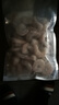 大蝦仁鮮凍青蝦仁即食去蝦線(xiàn)冰凍鮮活速凍冷凍蝦肉商用特大號 海洋蝦仁 375g(凈重)  1斤 曬單實(shí)拍圖