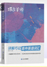 蝶變英語(yǔ) 2026高考英語(yǔ)必背詞匯新高中英語(yǔ)3500詞匯高中英語(yǔ)詞匯背單詞 高考英語(yǔ)詞匯必背3500 高頻詞預備新高中英語(yǔ)詞匯語(yǔ)法專(zhuān)項訓練 蝶變單詞高中3500詞 全國通用 【必背詞匯】高中單詞書(shū) 曬單實(shí)拍圖
