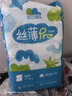 凱兒得樂(lè )絲薄紙尿褲腰貼型 整箱送贈品 日用輕薄-紙尿褲S60片1包 曬單實(shí)拍圖