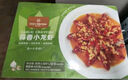 1號(hào)會(huì)員店（One's Member）蒜香小龍蝦2.4斤(4-6錢) 22-25只/600g*2盒 夜宵【山姆同廠】 曬單實(shí)拍圖
