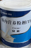 【原研進(jìn)口】安素 腸內營(yíng)養粉劑(TP) 400g/盒 曬單實(shí)拍圖