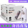 胖東來許昌胖東來超市精釀啤酒原麥汁濃度12°p整箱 日期新鮮： 500mL 12罐 （箱） 曬單實拍圖