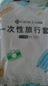 潔麗雅（Grace） 旅行一次性床單被套罩枕套加厚套裝酒店床上用品雙人款四件套 曬單實(shí)拍圖