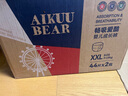 愛(ài)酷熊（AIKUUBEAR）干爽暢吸半包拉拉褲XXL88加大碼尿不濕超薄瞬吸（13.5-16kg） 曬單實(shí)拍圖