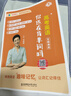 【預(yù)備新學(xué)期】學(xué)丞2026劉曉艷高考高中英語你還在背單詞嗎就這樣解題劉曉燕不就是英語語法嗎英語詞匯大雁課程新高考3500詞記背神器三千五百詞 高中英語單詞-(含視頻課程)-曉艷精講 曬單實(shí)拍圖