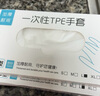洋臣專(zhuān)用一次性手套TPE抽取式烘焙餐飲廚房加厚耐用PVC防護手膜 加厚耐磨TPE【2盒140枚】 曬單實(shí)拍圖