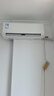 美的空調(diào)掛機(jī)大1.5匹  P1掛機(jī) 一級(jí)能效 家電國(guó)家補(bǔ)貼20% 變頻冷暖 同級(jí)冷靜星3代  KFR-35GW/N8HX1-P1 曬單實(shí)拍圖