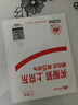 晨光（M&G）文具38*13mm/140枚自粘不干膠標(biāo)簽貼紙標(biāo)記便簽便利貼口取紙價(jià)格姓名貼YT-13辦公用品 曬單實(shí)拍圖