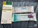【原研進(jìn)口】愛全樂(lè) 吸入用異丙托溴銨溶液 2ml:0.25mg*10支/盒 曬單實(shí)拍圖