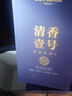 One's Member 清香壹號(hào)清香型白酒 53度 500ml 禮盒裝 杏花村產(chǎn)區(qū)宴請(qǐng)送禮 曬單實(shí)拍圖