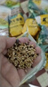 開(kāi)元虎皮鸚鵡專用糧 鸚鵡家族系列飼料滋養(yǎng)丸虎皮大頭混合種子糧鳥(niǎo)食 曬單實(shí)拍圖