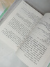 古文觀止 中華書局 曬單實拍圖